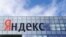 Արխիվային լուսանկար 