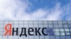 "Яндекс.Новости" начали маркировать публикации СМИ-"иноагентов"