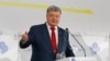 Президент Украины Петр Порошенко