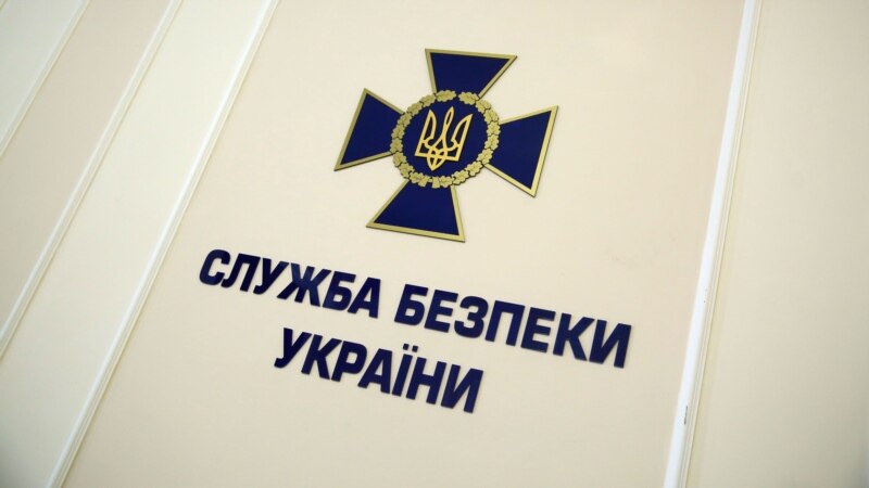 Служба безопасности Украины заявляет о предотвращении теракта в Харькове