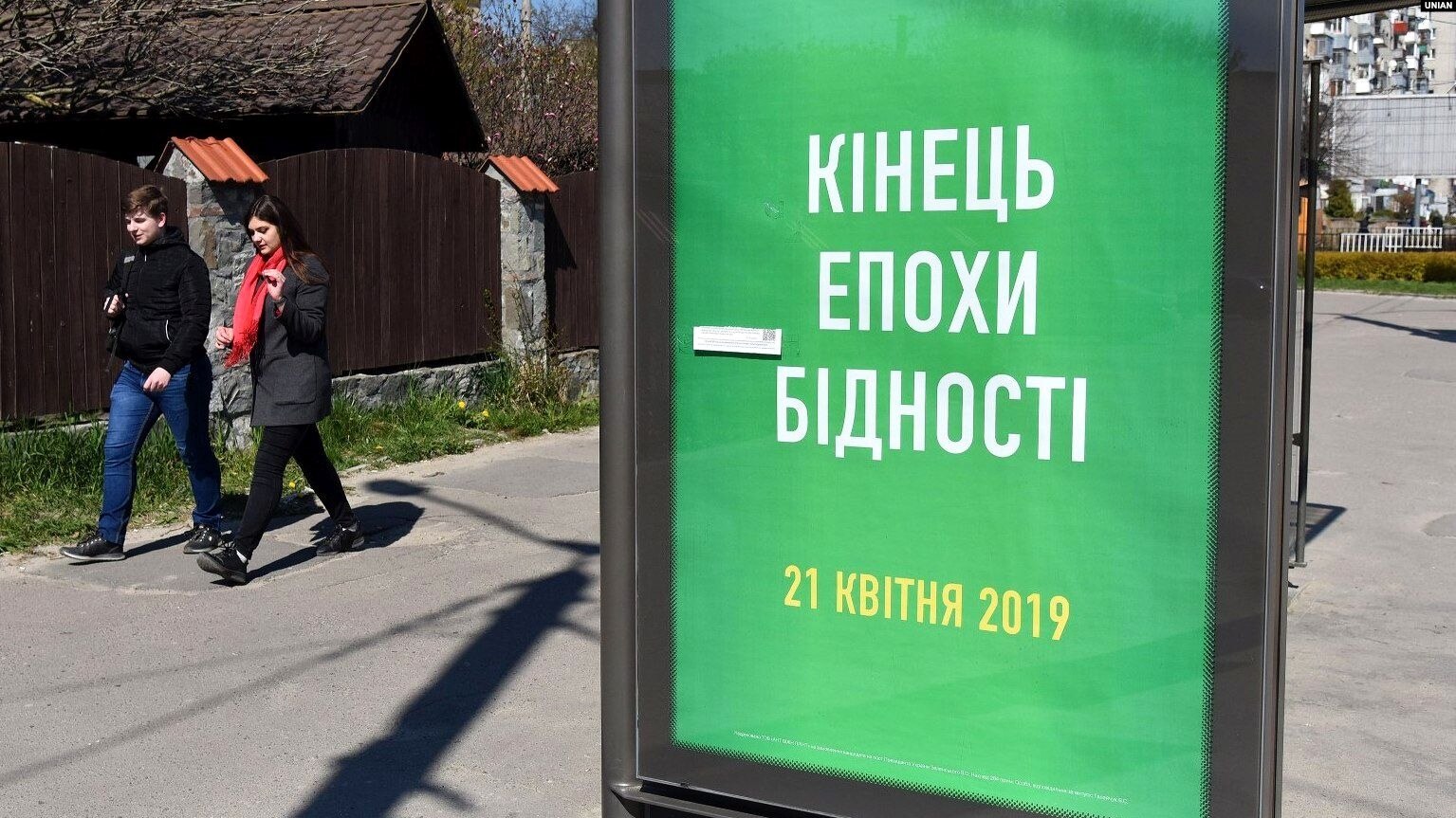 Зеленский продлил мораторий на взыскание квартир по валютной ипотеке на полгода - Цензор.НЕТ 9484