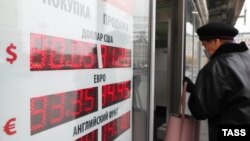 Мәскәүдә валюта алмаштыру урыны