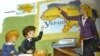 Крымским детям внушают, что Крым – Россия, а учатся они по украинским учебникам