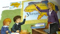Украинская школа в Крыму: закрыть нельзя оставить