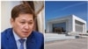 Верховний суд Киргизстану скасував 18-річний термін засудженому за корупцію експрем’єру