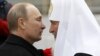 Владимир Путин и патриарх Кирилл