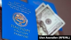 Кыргыз паспорту