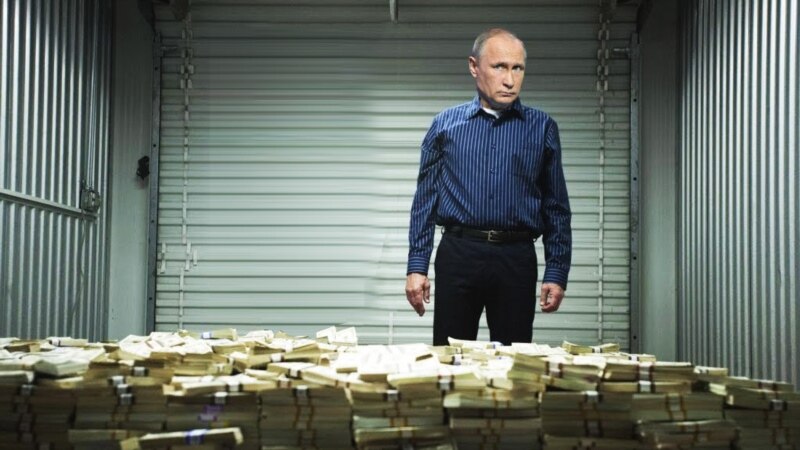 Найти деньги Путина. Откуда капиталы у президента России