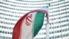 پرچم ایران در مقابل مقر مرکزی آژانس بین‌المللی انرژی اتمی در وین، اتریش