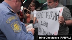 Полицейский и участник акции в поддержку Сергея Соколова. Москва, 13 июня 2012 года.