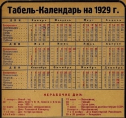 І такий та подібні, так би мовити, «гібридні календарі» з’являлися в окремих місцях у радянський період у 1920-х роках. У цьому випадку вже у світський григоріанський календар були внесені два дні відзначення Різдва 25–26 грудня за юліанським календарем, що був офіційним до 1918 року, те ж саме стосується і відзначення Преображення під 6 серпням