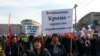 Митинг в годовщину присоединения Крыма перенесут из центра Москвы