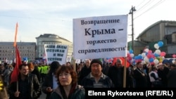 Митинг-концерт «Мы вместе», Москва, 18 марта 2015 год 