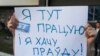 15 жніўня 2020 году. Акцыя ля буынку БТ. 