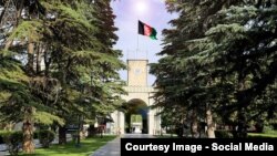 ارگ ریاست جمهوری افغانستان