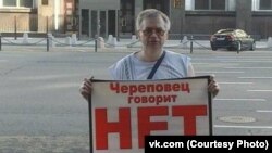 Геннадий Васильев, "Стоп-ЦБК"