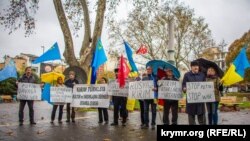 Акция в поддержку территориальной целостности Украины. Стамбул, 28 ноября 2018 года