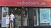 People try to enter a closed branch of Oschadbank in Kyiv on June 27, after many banks were hit by a massive cyberattack.