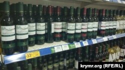 Вина під маркою «Інкерман» у крамниці в окупованому Сімферополі, липень 2019 року