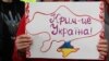 Верховна Рада України офіційно оголосила датою початку тимчасової окупації Криму і Севастополя Росією 20 лютого 2014 року