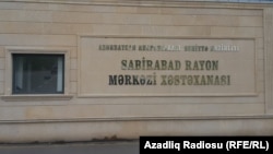 Sabirabad Rayon Mərkəzi Xəstəxanası