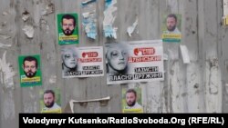 Агітаційна кампанія проти одного з кандидатів у депутати на 94-му окрузі Олександра Дубінського