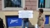 Участник пикета в Петербурге, посвященного 70-летию депортации крымских татар из Крыма