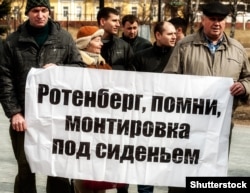 Демонстрация водителей-дальнобойщиков в Москве против системы "Платон". 2016 год