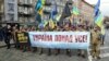Під час маршу до Дня українського добровольця в центрі столиці України. Київ, 14 березня 2020 року 