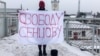 Порушники кордонів: чи виправдана акція Pussy Riot в Криму?