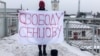 Участница Pussy Riot Алехина была в отделении полиции как свидетель – адвокат 