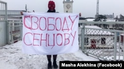 Мария Алехина провела акцию на симферопольском железнодорожном вокзале в поддержку крымчанина Олега Сенцова, 27 февраля 2018 года
