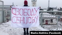 Акція Pussy Riot. Сімферополь, 27 лютого 2018 року