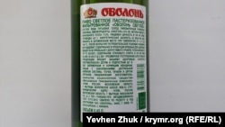 Пиво «Оболонь» разлито на заводе в городе Мытищи Московской области России