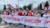 Беларускія спартоўцы на маршы 9 верасьня ў Менску