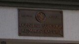 ВСМ предложил Майе Санду продлить мандаты семерых судей