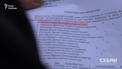 Прізвище Богдана було вказане першим у переліку журналістів «ТСН» на акредитацію до ЦВК у розпал виборчої кампанії