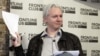 Суд в Лондоне вынесет решение об экстрадиции основателя WikiLeaks