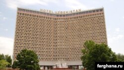 Меҳмонхонаи "Узбекистон" дар Тошканд.