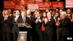 Архивска фотографија.