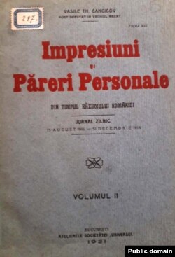 Vasile Th. Cancicov, Impresiuni şi păreri personale din timpul războiului României, coperta ediției din 1921