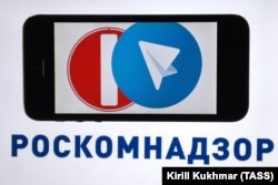 Блокировка мессенджера Telegram. Иллюстративное фото