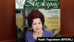 Фотография обложки первого номера журнала "Акжунис-Астана". Алматы, 29 марта 2012 года. 