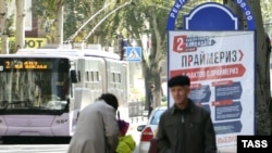 «Агитационный» плакат в Донецке. 28 сентября 2016 года