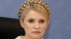 Тимошенко відмовляється брати участь у суді 19 квітня