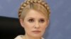 Триває попереднє слухання справи проти Тимошенко щодо ЄЕСУ