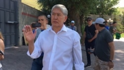 Ex-Kyrgyz President Barricaded At Home Amid Corruption Charges