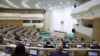 Заседание сессии Совета Федерации России (иллюстративное фото)