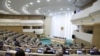 Заключительное пленарное заседание Совета Федерации РФ, архивное фото