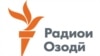 Логотип Таджикской службы Радио Свободная Европа / Радио Свобода (РСЕ/РС).